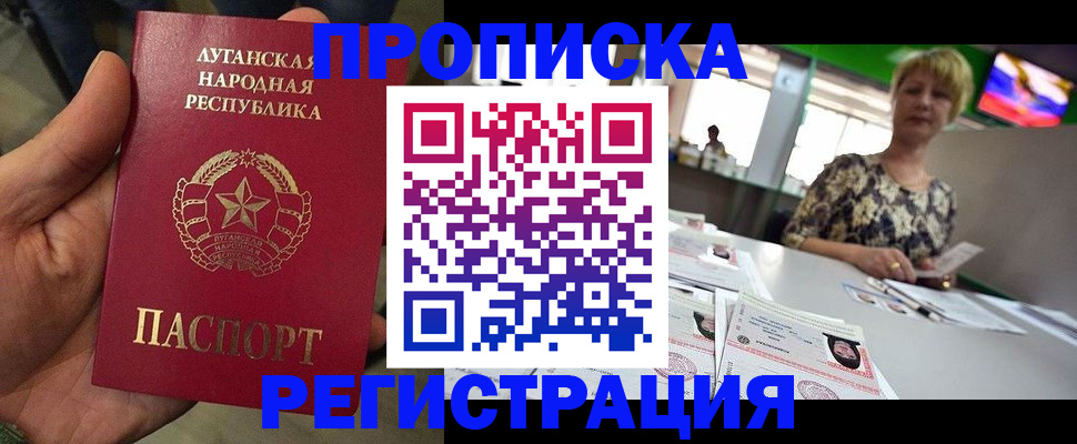 временная регистрация собственник в Кодинске